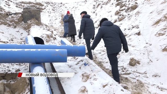 Бесперебойная подача воды: на юго-западе Улан-Удэ завершили строительство нового водовода