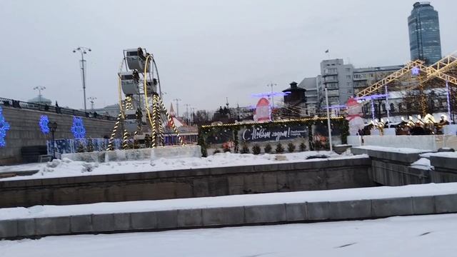 Екатеринбур. Центр. 14 января 25 г.