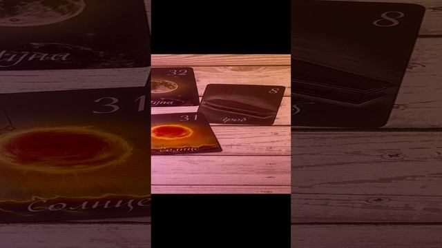 ЧТО ЗАГАДАННЫЙ ЧЕЛОВЕК ДУМАЕТ О ВАС ?❤️🔥