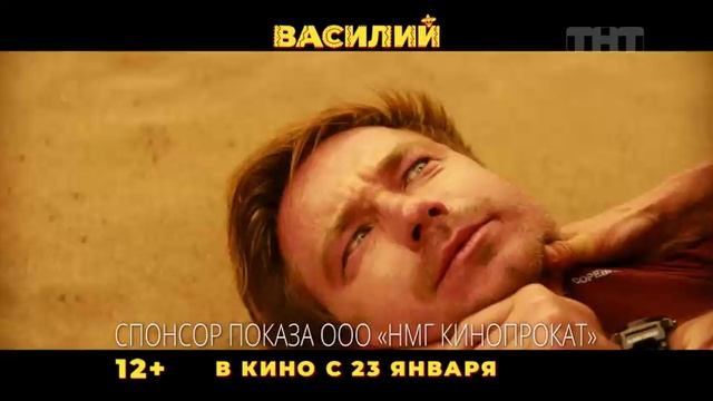 ТНТ - смотреть онлайн бесплатно Орск _ Цифровое ТВ_1736870404276.ts