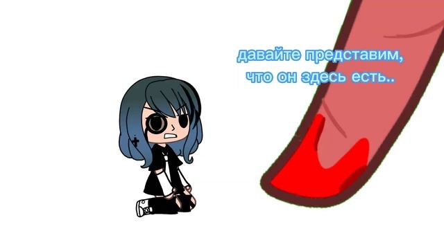 \\Почему ты сидишь в кругу соли?\\{не помню у кого взяла идею}