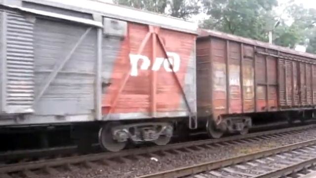 "половинка" с вагонами