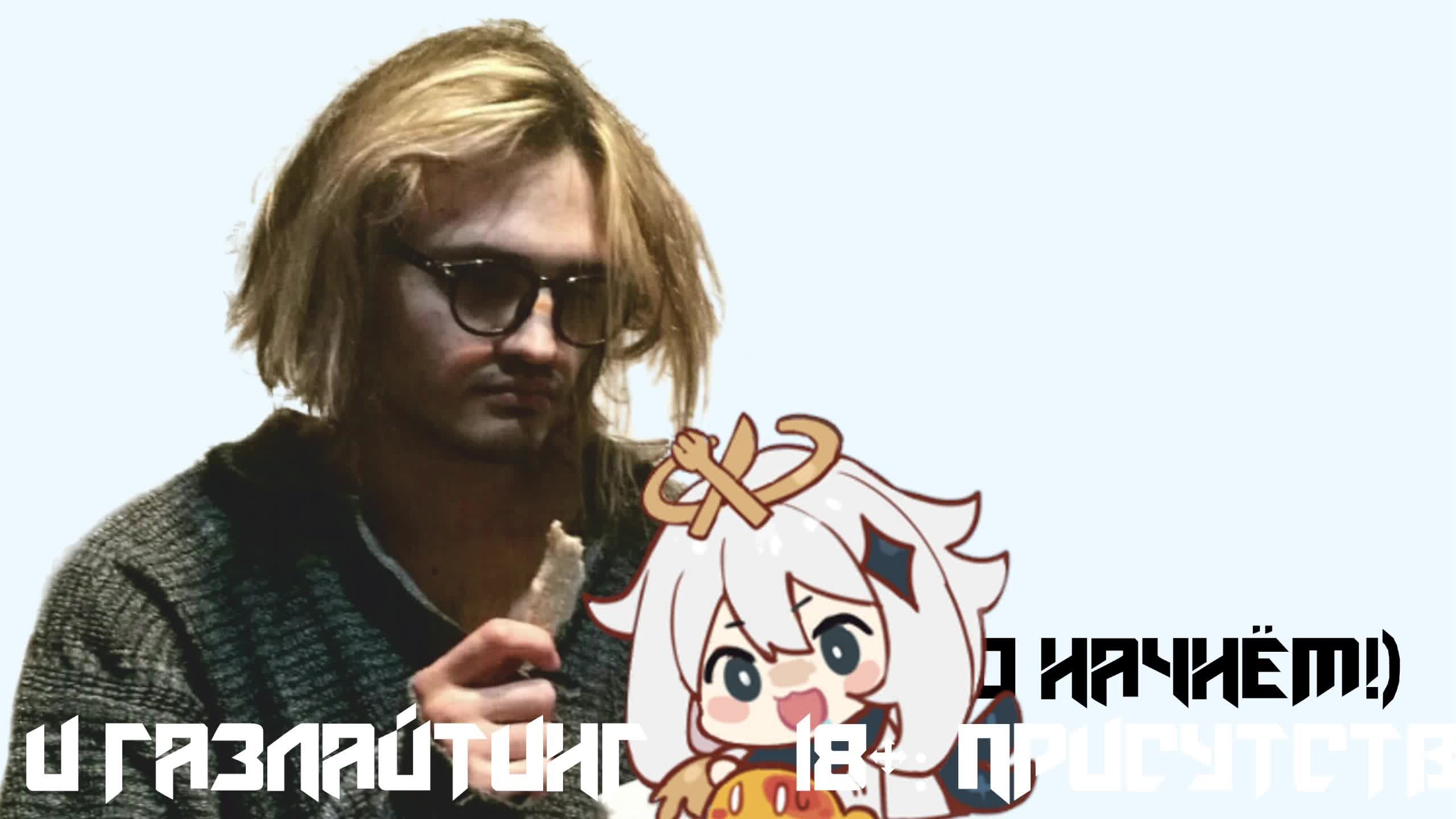 2500 смолы в один данж. Что-то поймаем? • Genshin Impact • Стрим 403