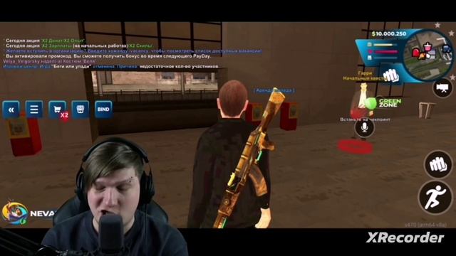 ЧТООО велю добавили в игру🤯