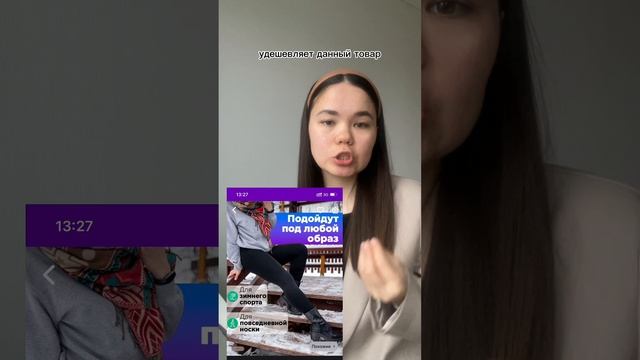 "2 года эти лосины пылятся на складе! 🫣 Почему их никто не покупает?!"