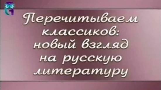 Русская литература # 1.9. Александр Островский. Сценки из купеческой жизни