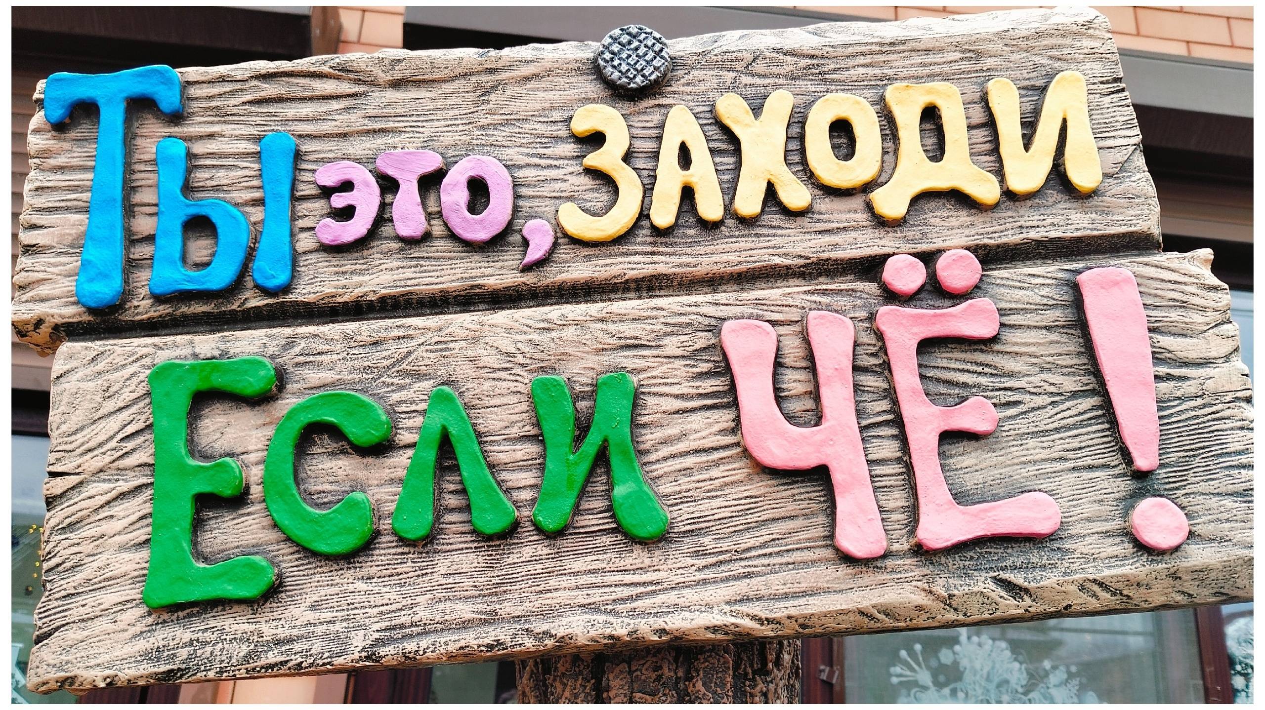 Пирожковая диета.Поднимаем настроение.