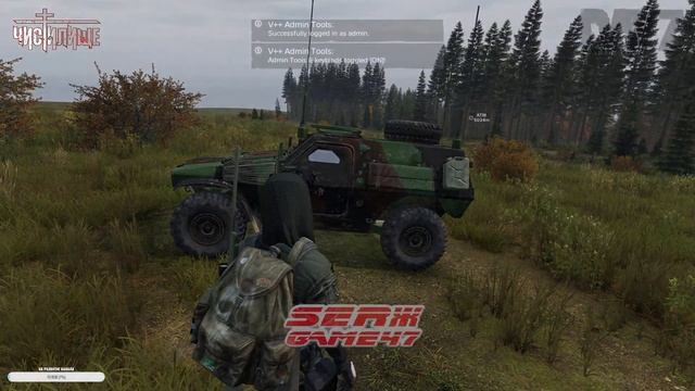 DayZ Чистилище(о проекте)