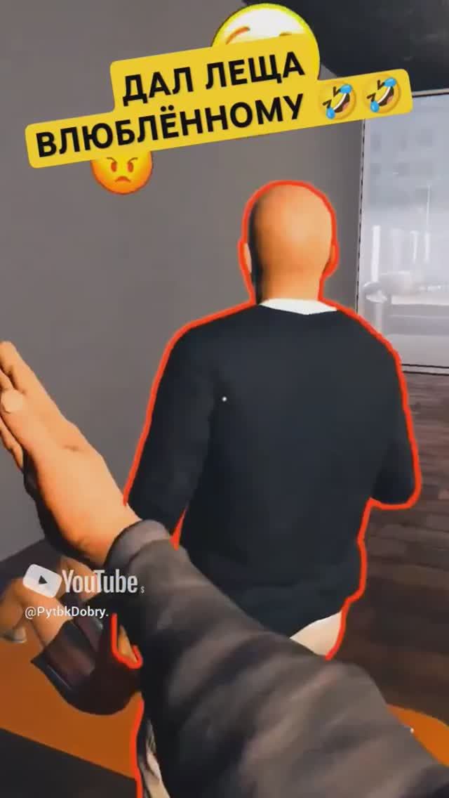 ДАЛ ЛЕЩА ВЛЮБЛЁННОМУ 🤣🤣🤣 GYM Simulator 😉