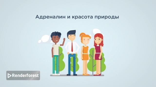Гонки