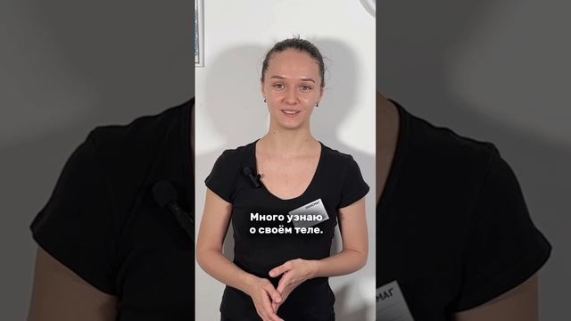 Отзыв о курсе: «Классический массаж»