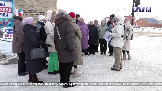 "Смыслы Лысьвы" с Ольгой Кожевниковой