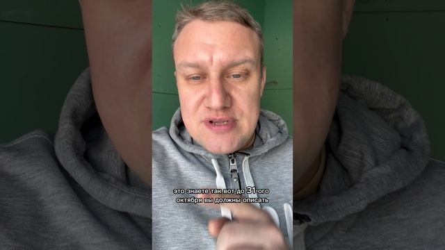 Маркировка остатков легкая промышленность. Основные даты. #маркировка #маркировкачестныйзнак #киз