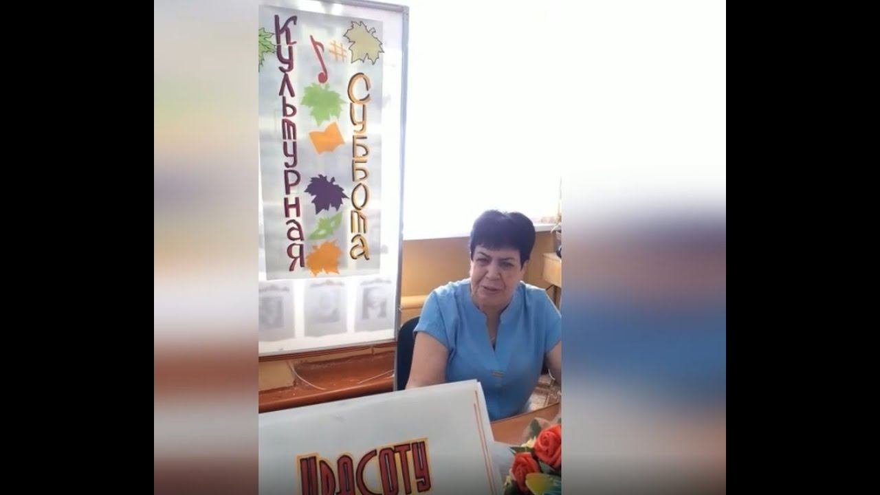 #Культурнаясуббота Красюковский 2 мкр отдел МЦБ