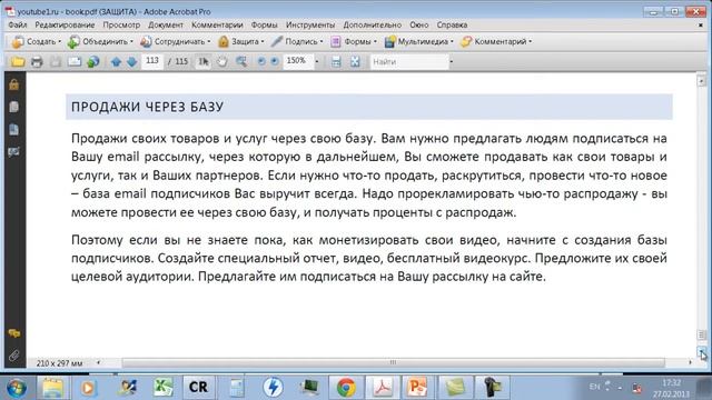 Как заработать на YouTube партнеру! Узнайте, как начать зарабатывать на YouTube