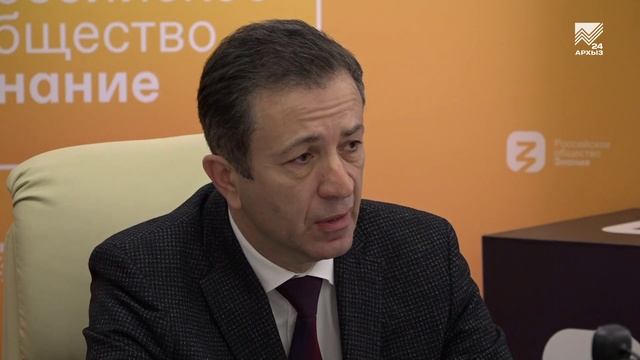 Глава КЧР Рашид Темрезов избран председателем Наблюдательного совета филиала общества «Знание»