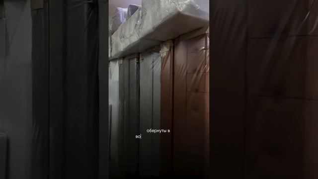 Доставка и логистикам фабрики "Анна"