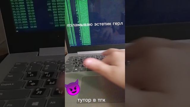 тутор в ткг