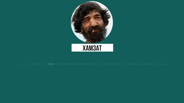 На меня вышел самый СТАРШИЙ МОШЕННИК, я дал ему погоняло «ХОМЯК» и посоветовал купить …