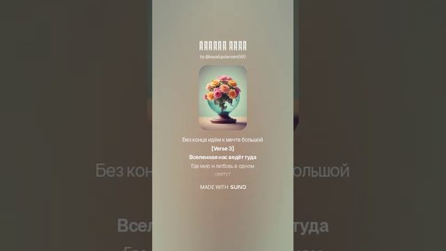 Законы мира (1)