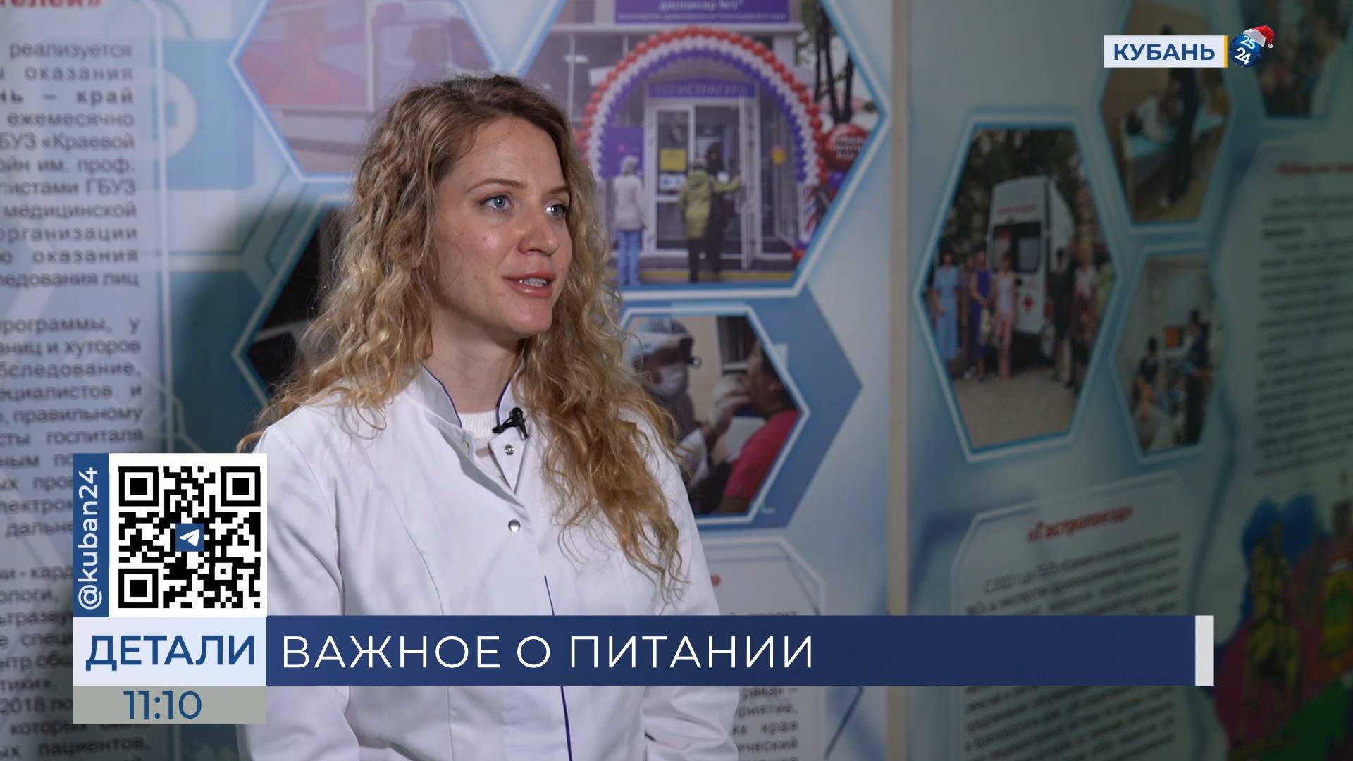 Екатерина Гузман: считая калории, вы делаете шаг к улучшению своего здоровья
