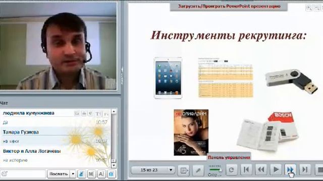 Мандрощенко 16 02 2013 Рост организации