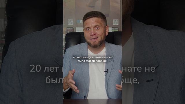 Что такое фаска — объясняем простыми словами.