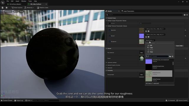 9 Creating a Parent Material for our Scene
