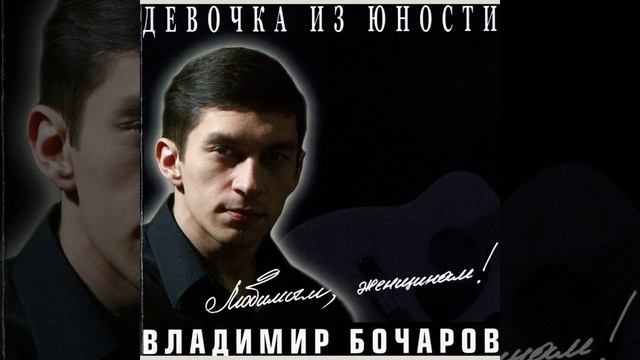 Гадалка