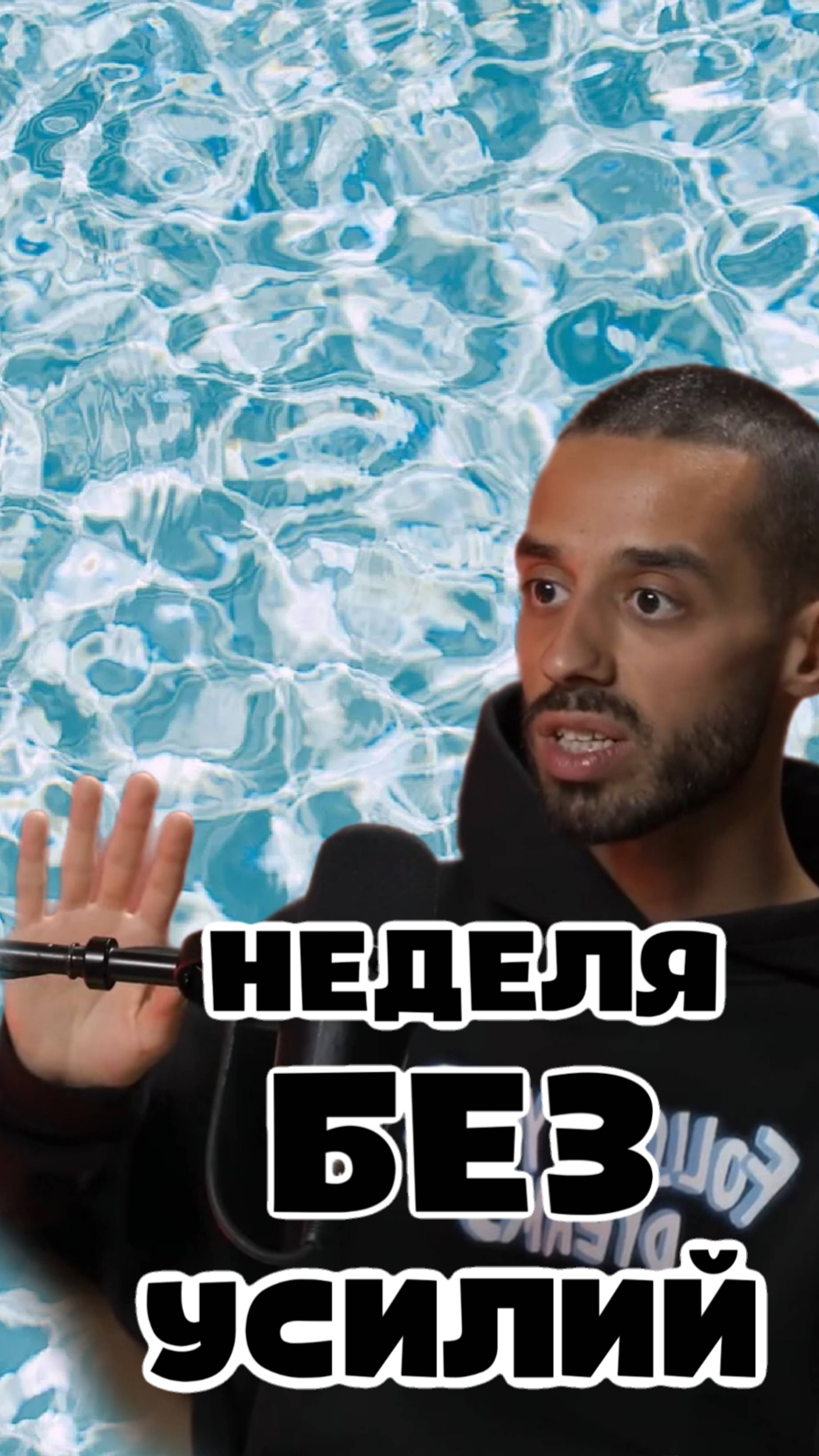 🪷 Просто  ПРИСУТСТВУЙ :неделя без ожиданий! 💫