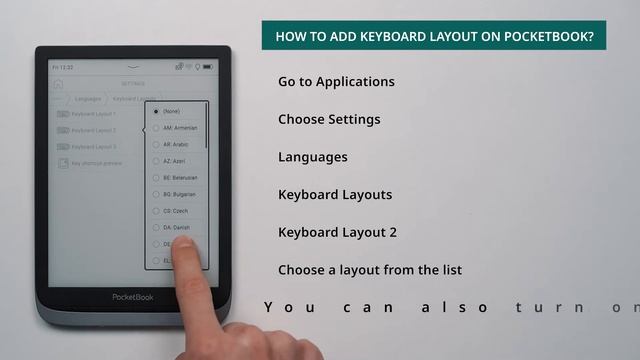 Как добавить раскладку клавиатуры на PocketBook
