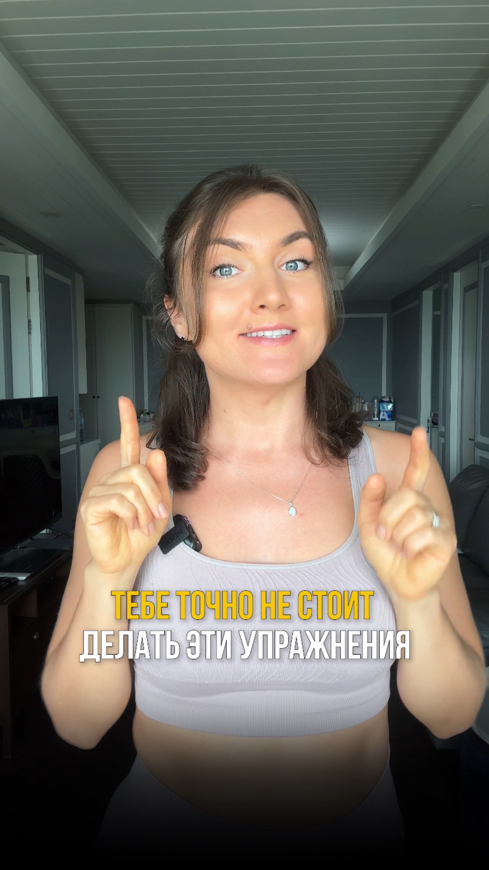 Как вернуть плоский живот после родов ☝️