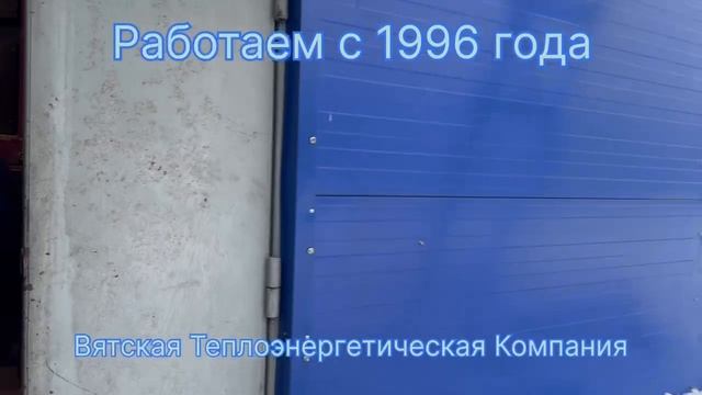 Ищите котел на дровах? Покупайте надежный котел