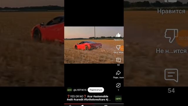 scene_output.mp4