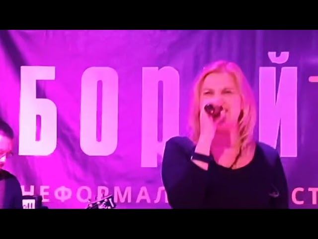 Мантэра - «Ванильное небо» (лайв 24.02.24, Борей)