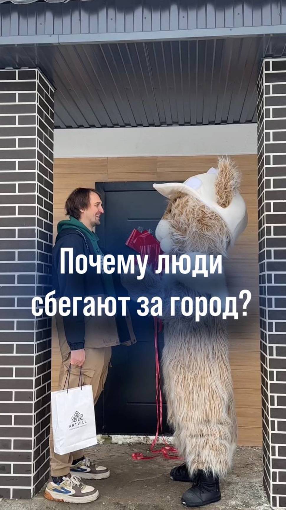 🔊Почему люди сбегают за город? Ответил наш житель Антон.