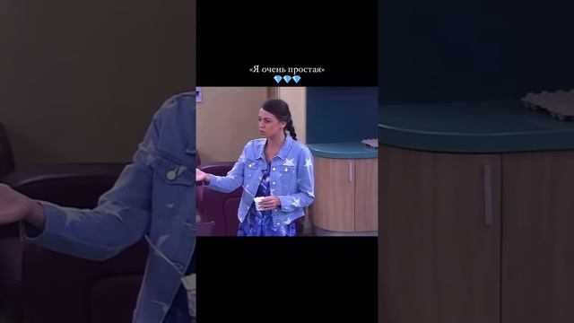 Женщинам одного надо только!