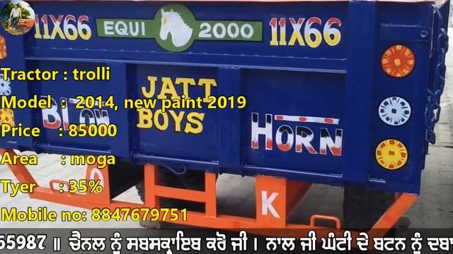 ਟਰੈਕਟਰ ਮੰਡੀ #141 || ਇੰਡੋ ਫਾਰਮ, ਜੋਹਨ ਡੀਅਰ, ਸਵਰਾਜ 735, ਟਰਾਲੀ, ਕੰਬਾਇਨ, ਏਸ, ਫਾਰਮਟ੍ਰੈਕ 60
