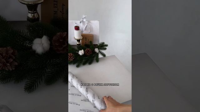 Последний шанс успеть к Новому Году