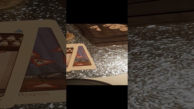 20250114_201758.mp4  Не играй со мной, я не кукла
