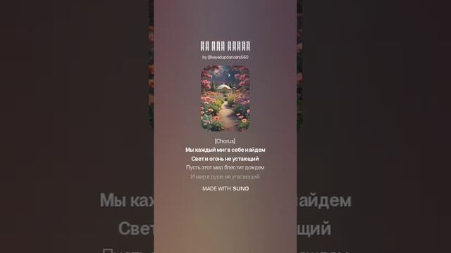 Мы все живём