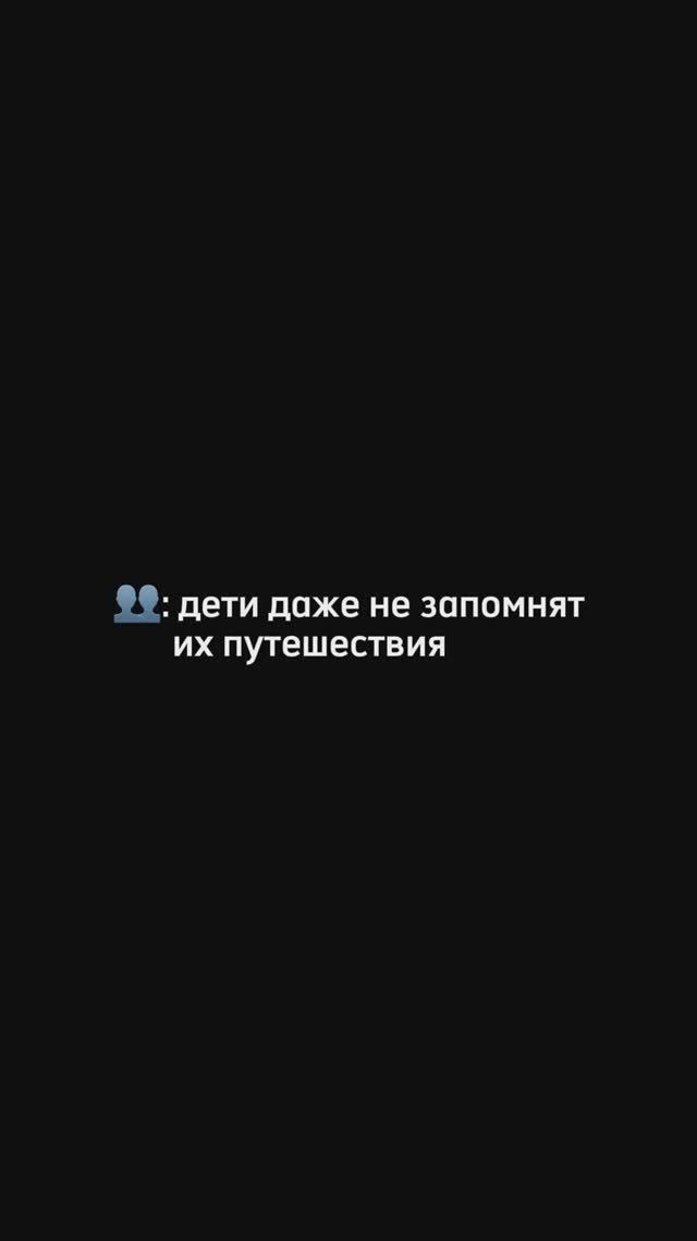 #мужчинаиженщина #дети #отношения #семья #любовь