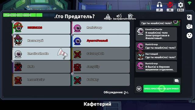 играю в супер сас