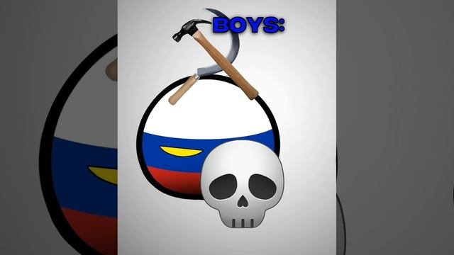 СТРАНЫ, ДЕВОЧКИ ПРОТИВ СТРАНЫ МАЛЬЧИКОВ.