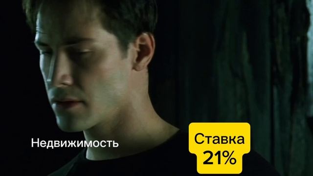 Рынок недвижимости больше не зависит от ипотеки