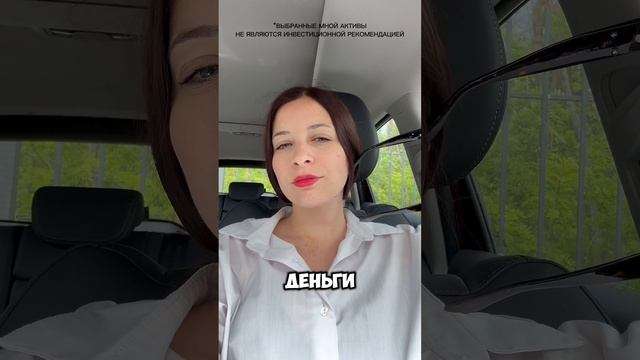 Инвестировать намного проще, чем кажется 🤪