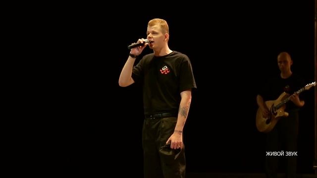 Денис Зиновьев - Мать (Калина Красная 2016)