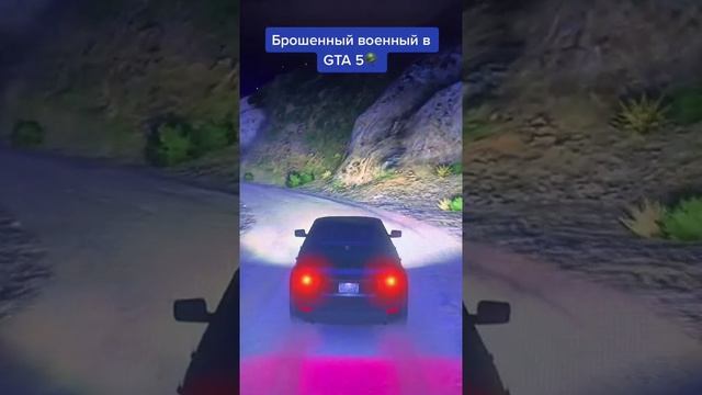 GtaV#shorts