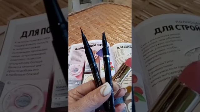 продукты Джордани  Голд