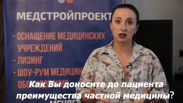 Медеск: Итоги Круглого стола по Медицинским информационным системам.